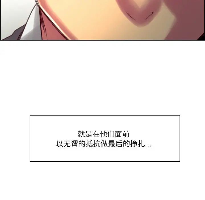 保姆调教中第31話