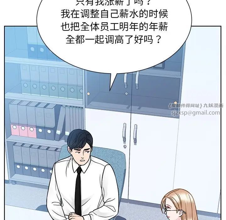 眷恋第31話