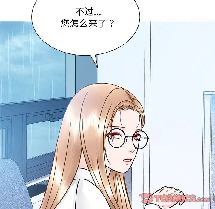 眷恋第31話