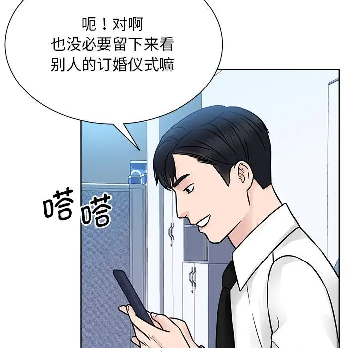 眷恋第31話