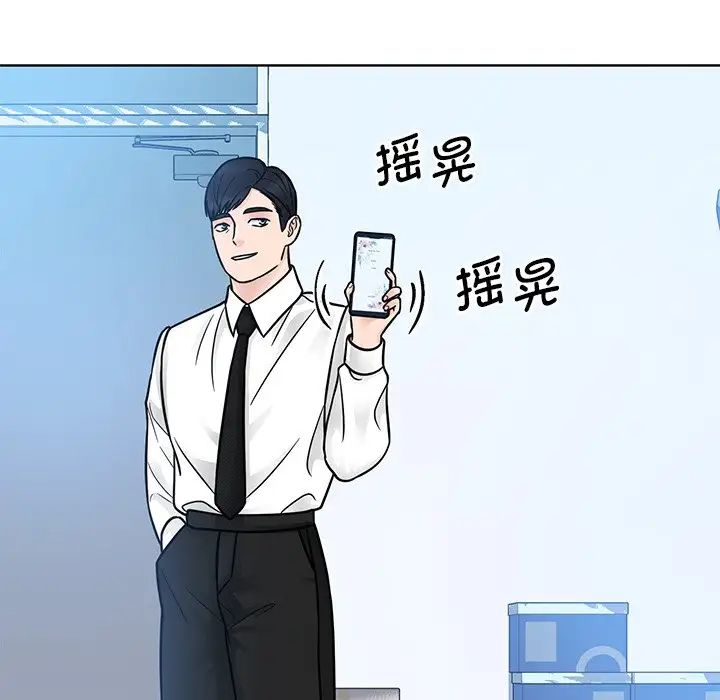 眷恋第31話