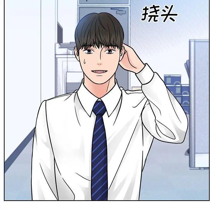 眷恋第31話