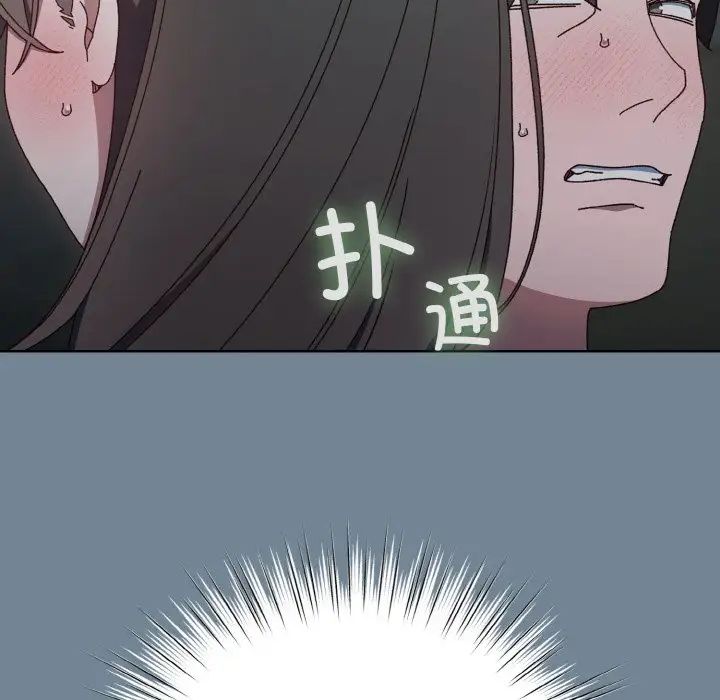 老大!请把女儿交给我!第27話