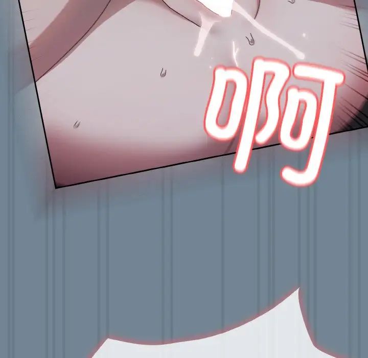 老大!请把女儿交给我!第27話