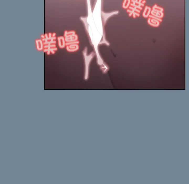 老大!请把女儿交给我!第27話