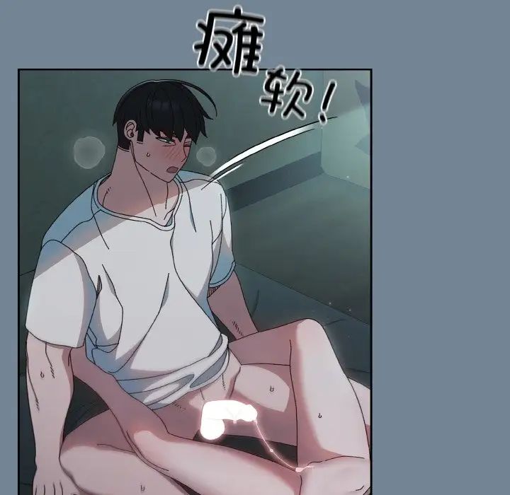 老大!请把女儿交给我!第27話