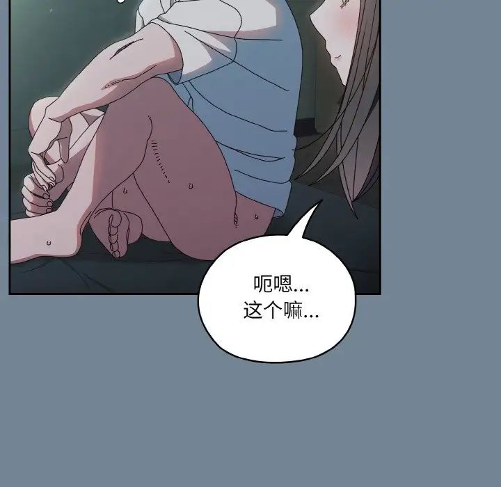 老大!请把女儿交给我!第27話