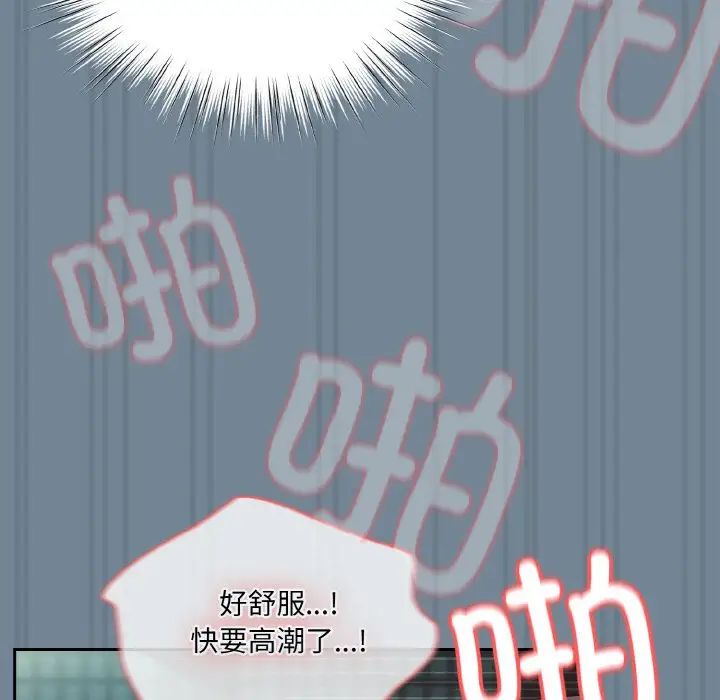 老大!请把女儿交给我!第27話