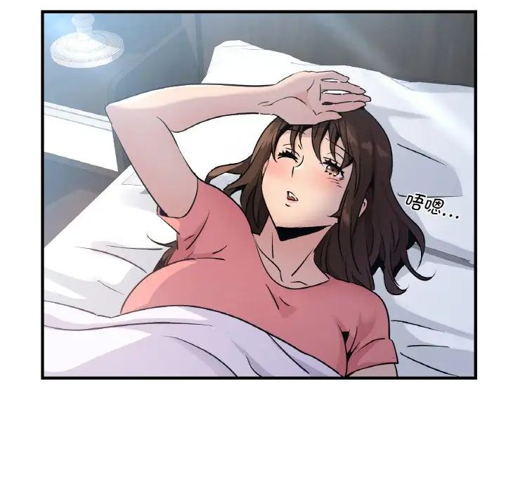 年轻代表第19話