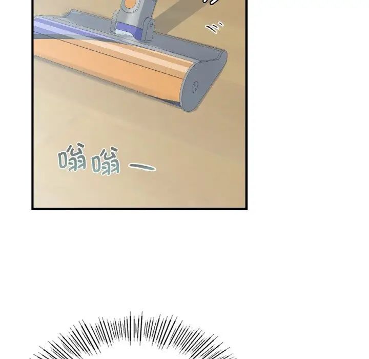 年轻代表第19話