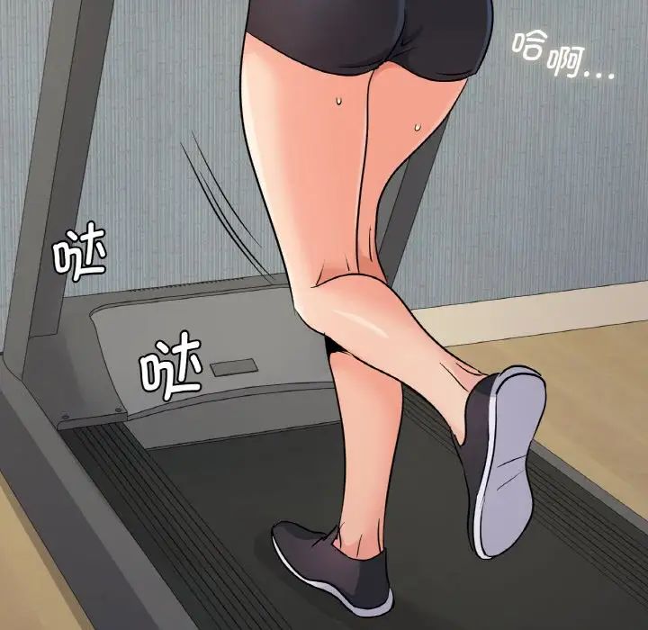 年轻代表第19話