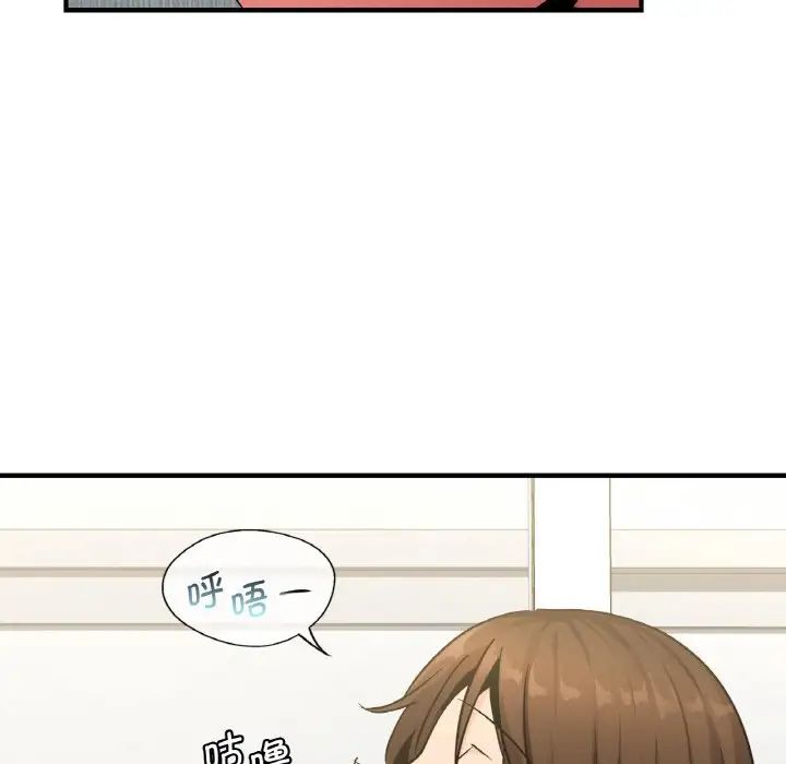 年轻代表第19話