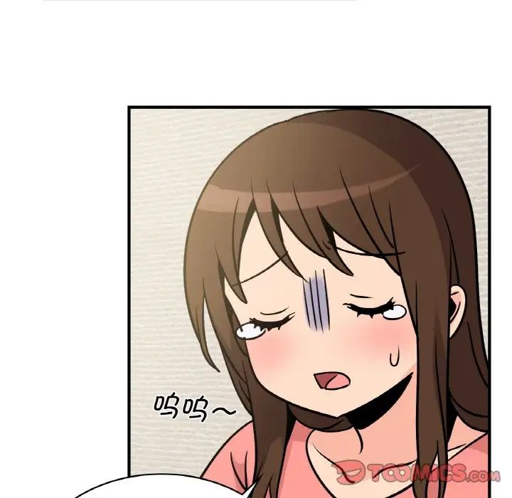 年轻代表第19話