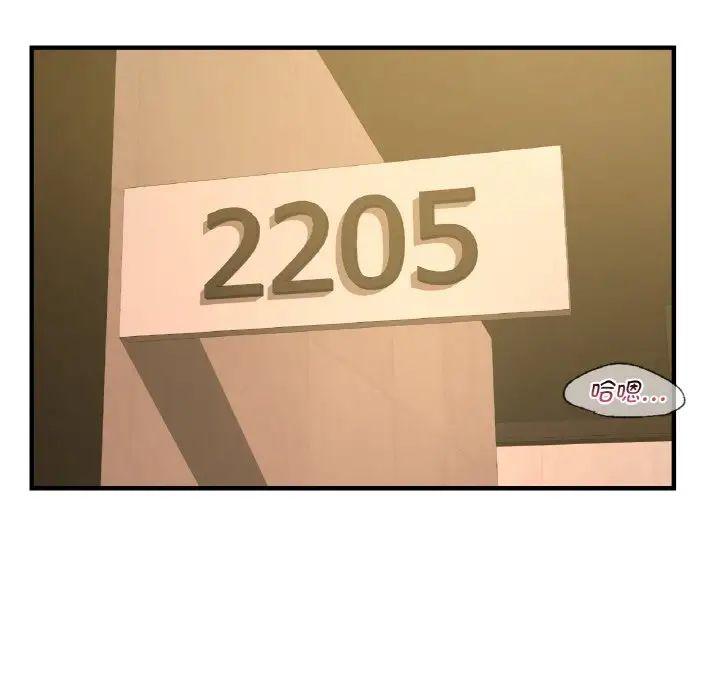 年轻代表第19話