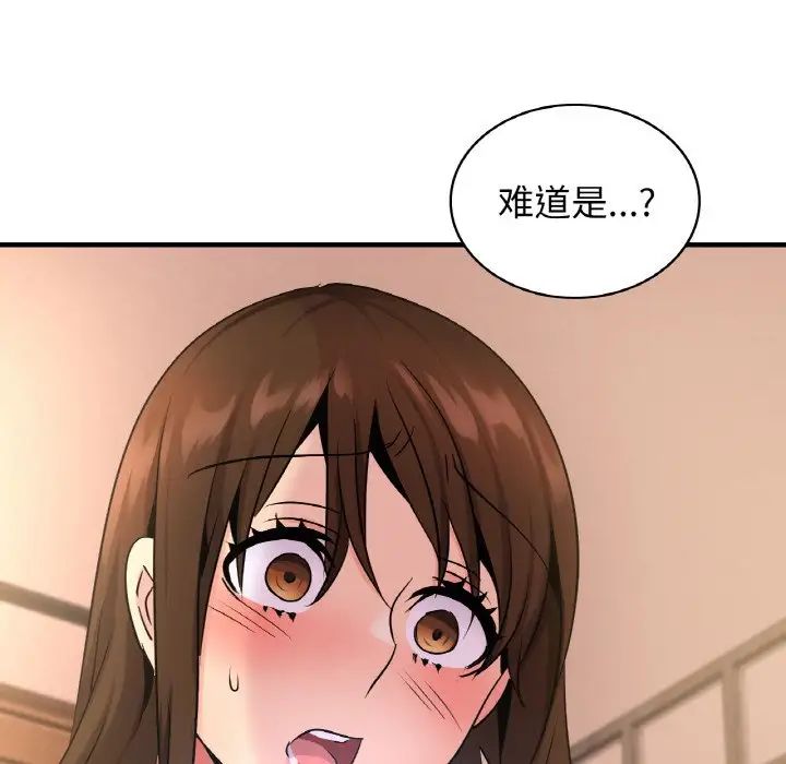 年轻代表第19話