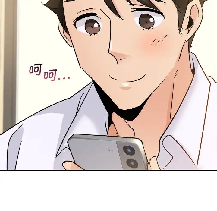 年轻代表第19話