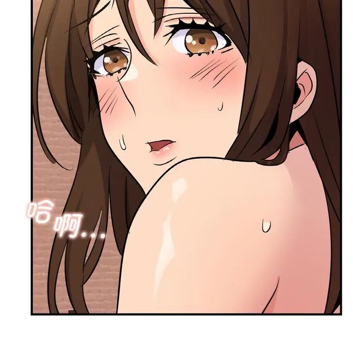 年轻代表第19話