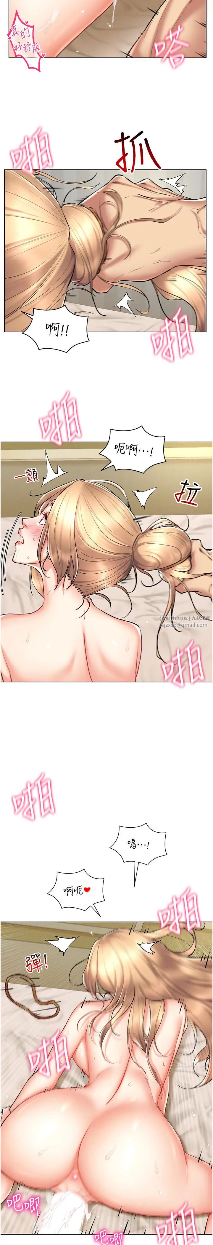 穿入VR成为性域猎人第23話-邊被打邊高潮的變態女