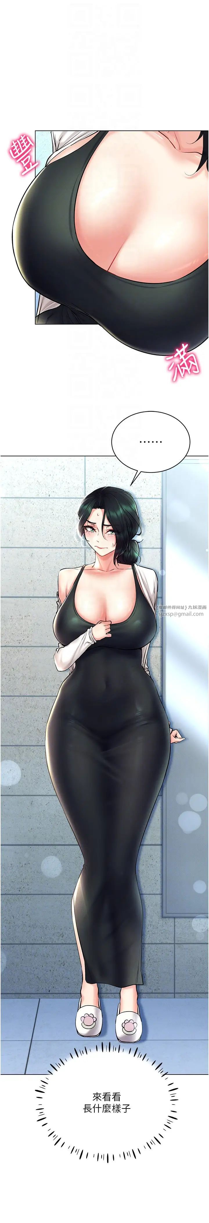 穿入VR成为性域猎人第23話-邊被打邊高潮的變態女