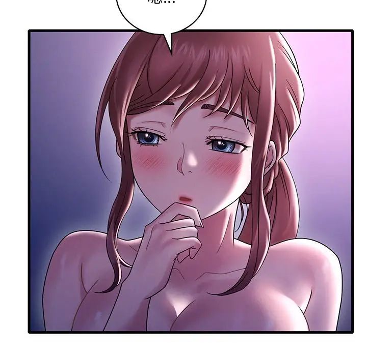 渴望占有她第16話