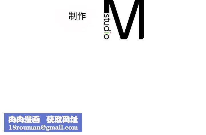 渴望占有她第16話