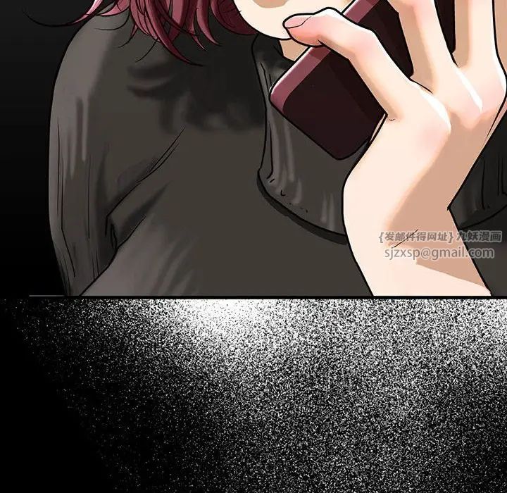 我的继姐第17話