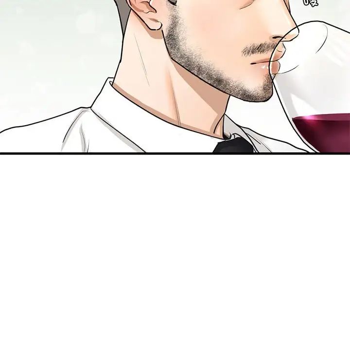 我的继姐第17話