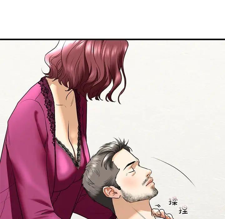 我的继姐第17話