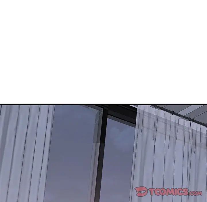 我的继姐第17話