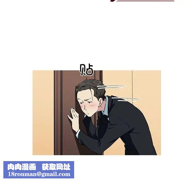 我的梦幻女友第9話