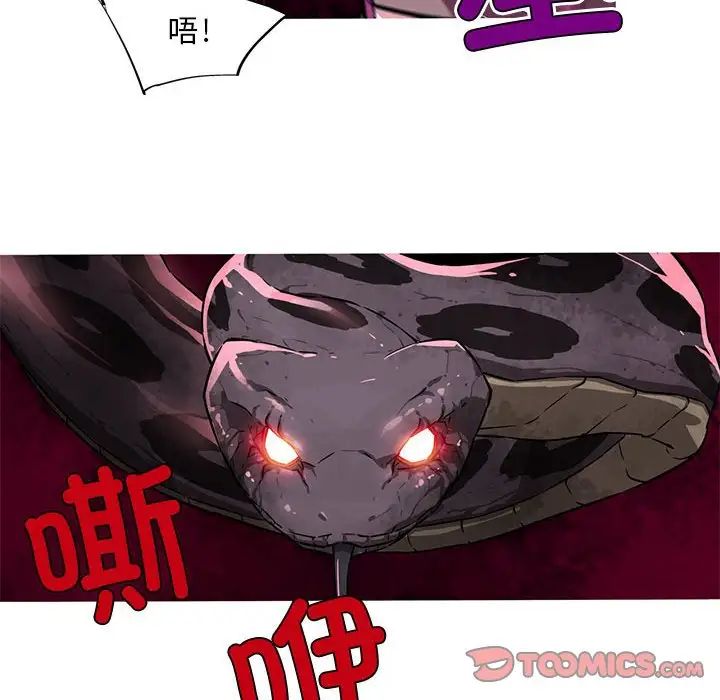 我的梦幻女友第9話