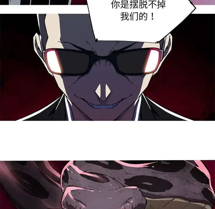 我的梦幻女友第9話