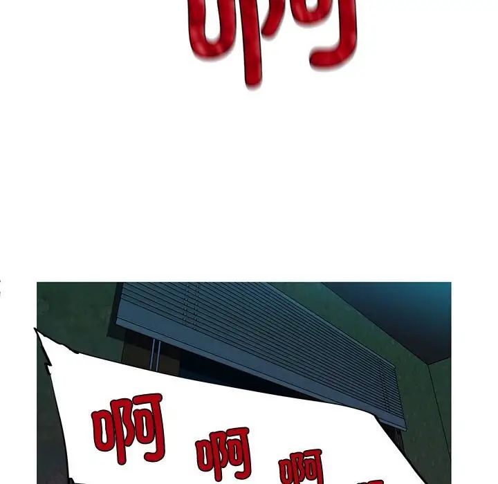 我的梦幻女友第9話