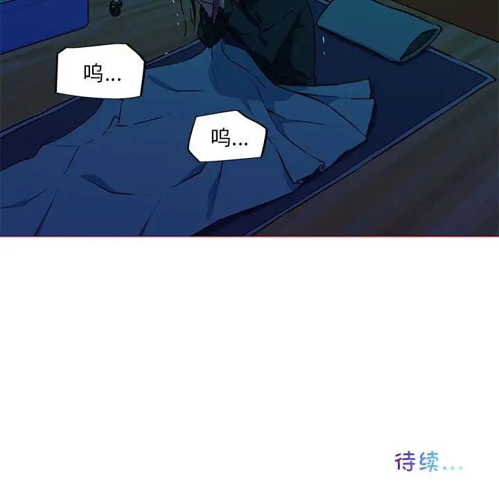 我的梦幻女友第9話