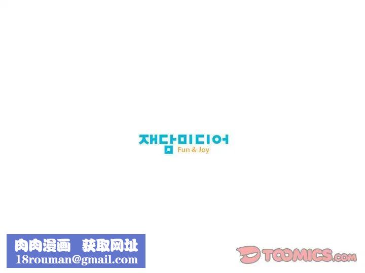 我的梦幻女友第9話