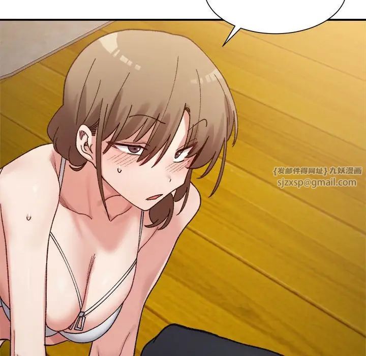 微妙关系第12話