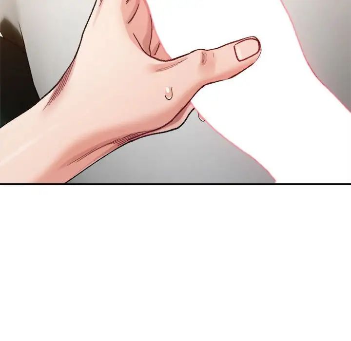 微妙关系第12話