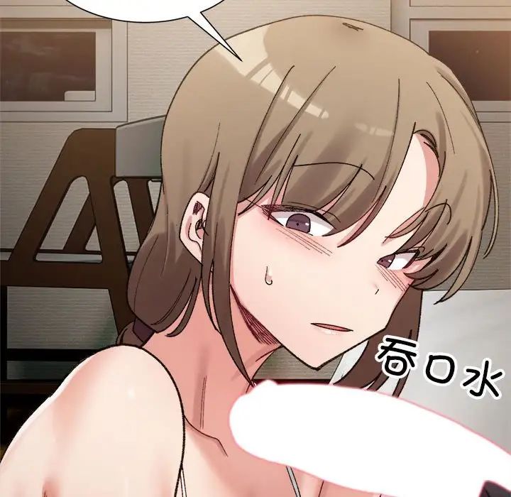 微妙关系第12話