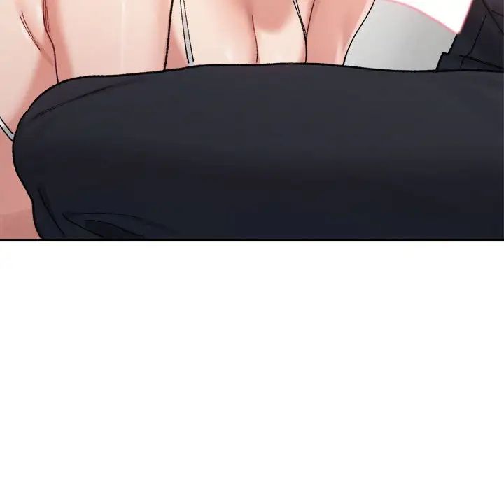 微妙关系第12話