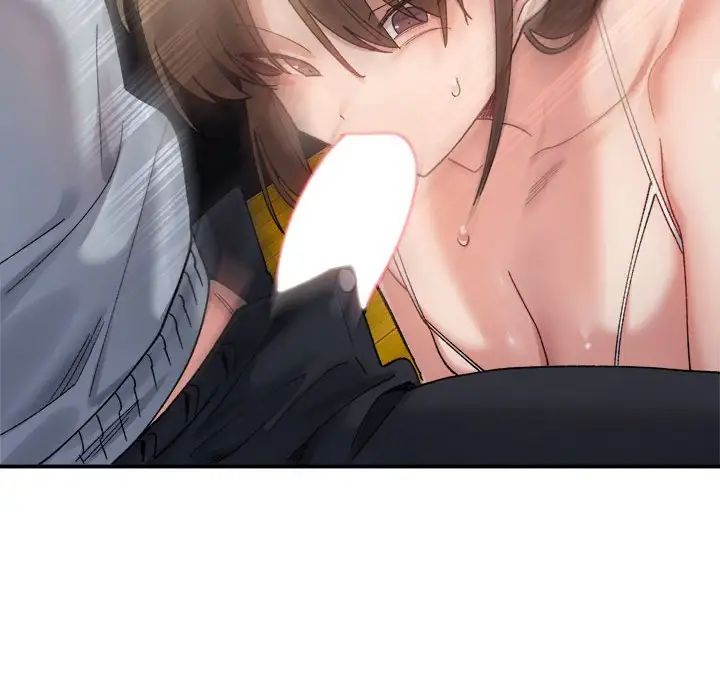 微妙关系第12話