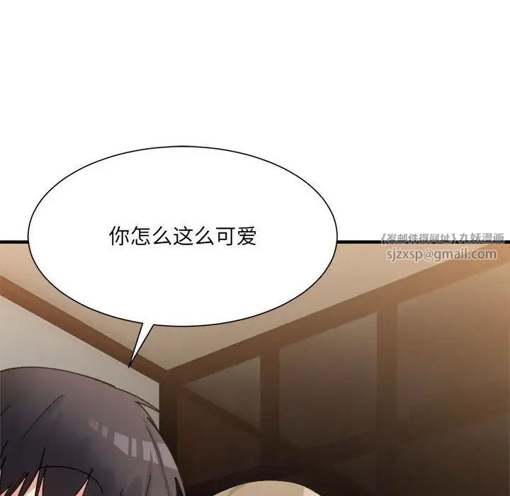 微妙关系第12話