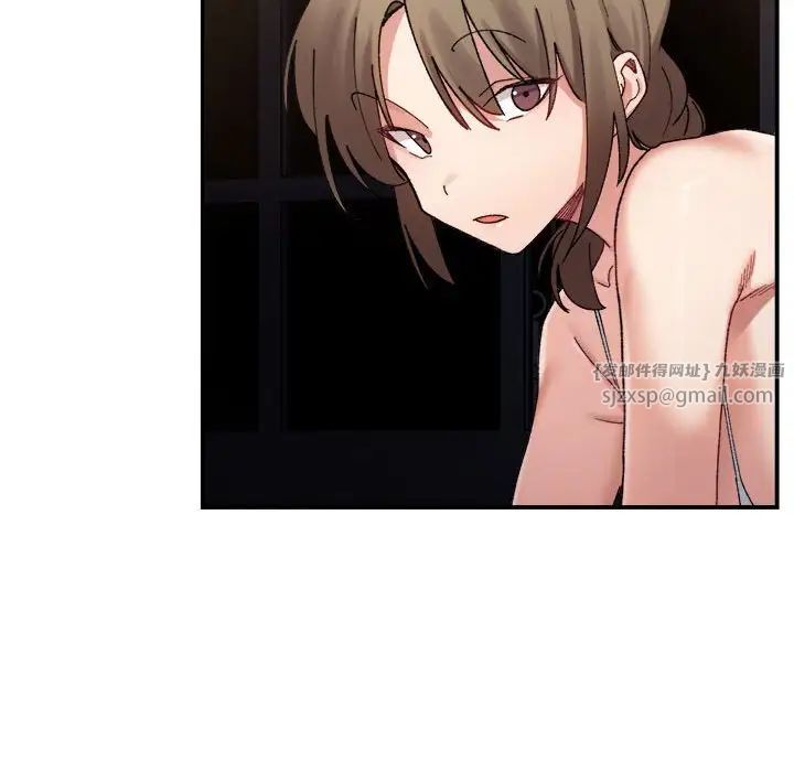 微妙关系第12話