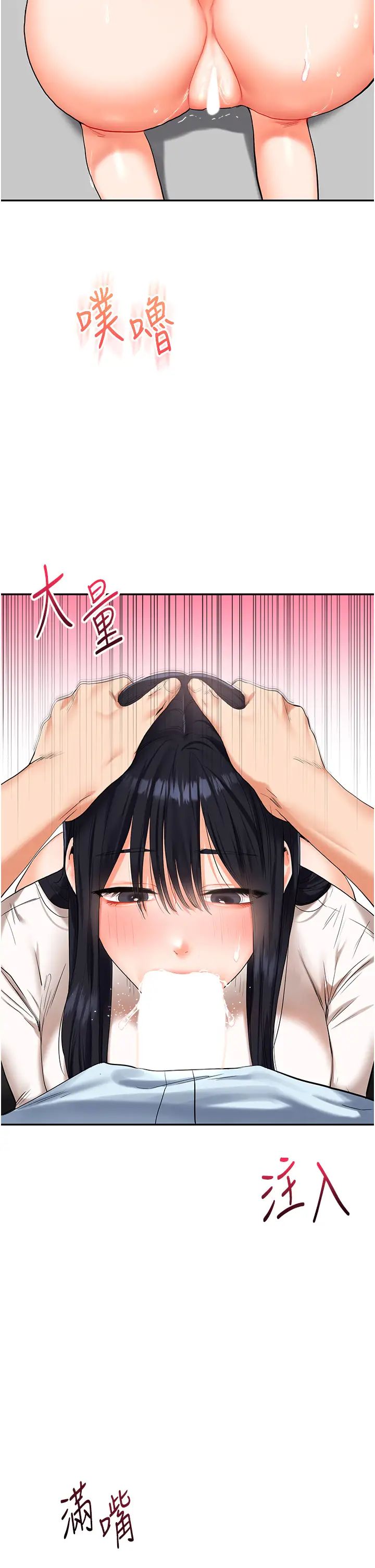 玩转学姊第18話-在包廂內飢渴地相互摩擦