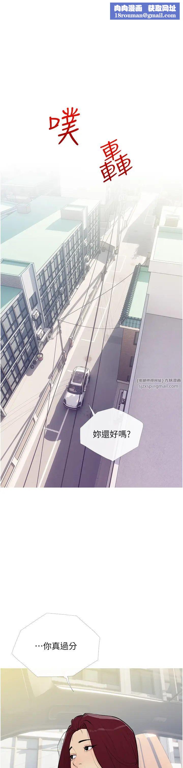 糖果爸爸的搶婚大作戰第13話-百人後宮的第二個目標