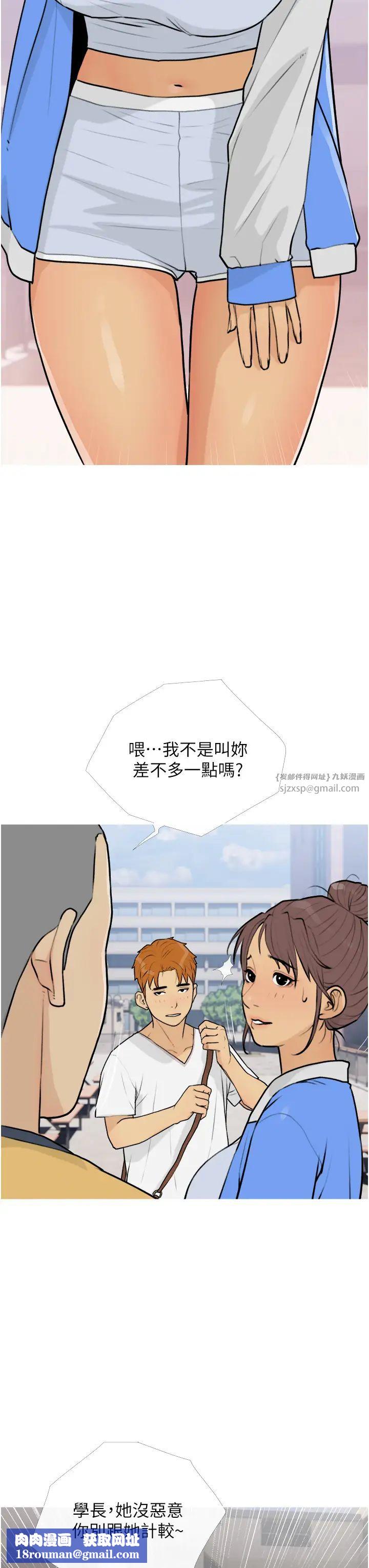 糖果爸爸的抢婚大作战第13話-百人後宮的第二個目標