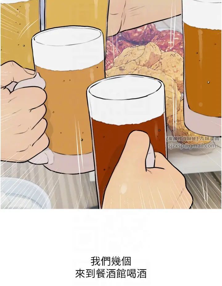 糖果爸爸的抢婚大作战第13話-百人後宮的第二個目標