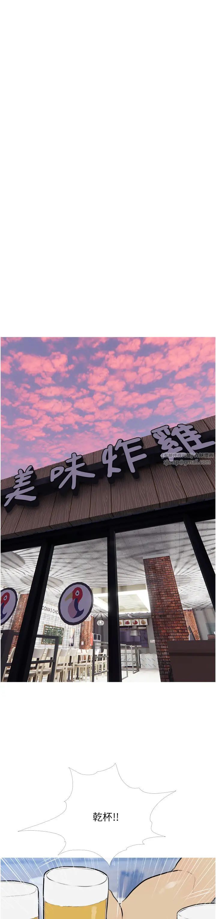 糖果爸爸的抢婚大作战第13話-百人後宮的第二個目標