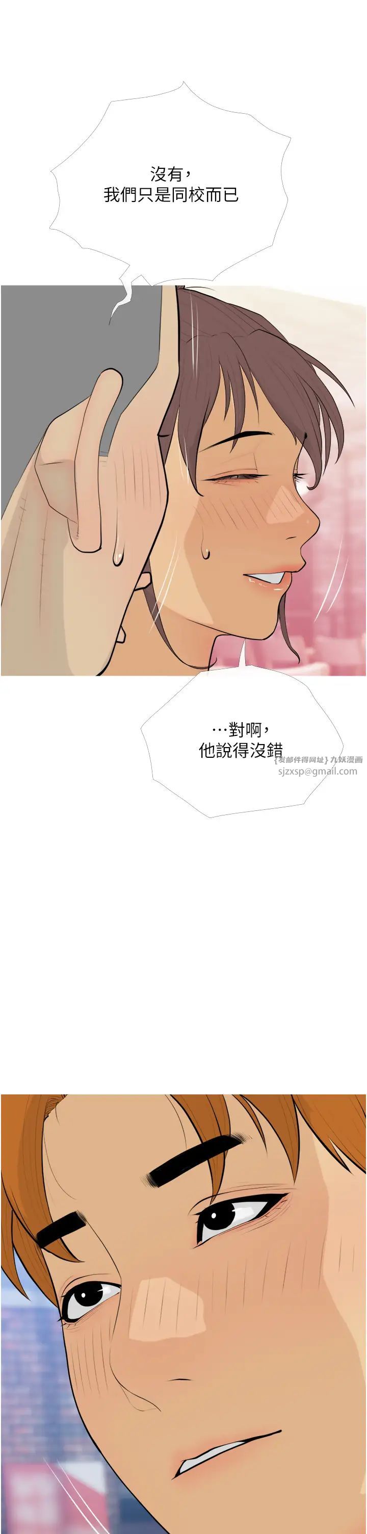 糖果爸爸的抢婚大作战第13話-百人後宮的第二個目標