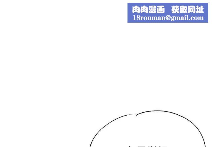 亲家的女人们第6話