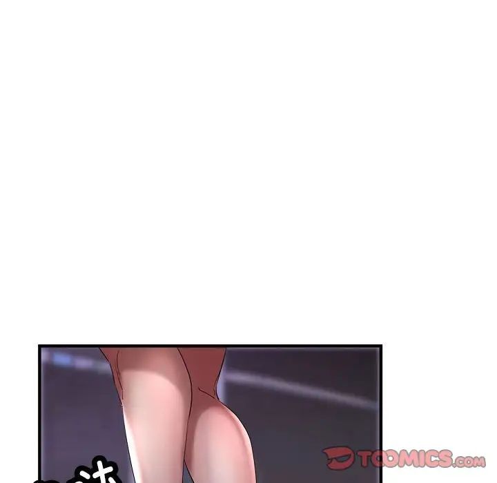 亲家的女人们第6話